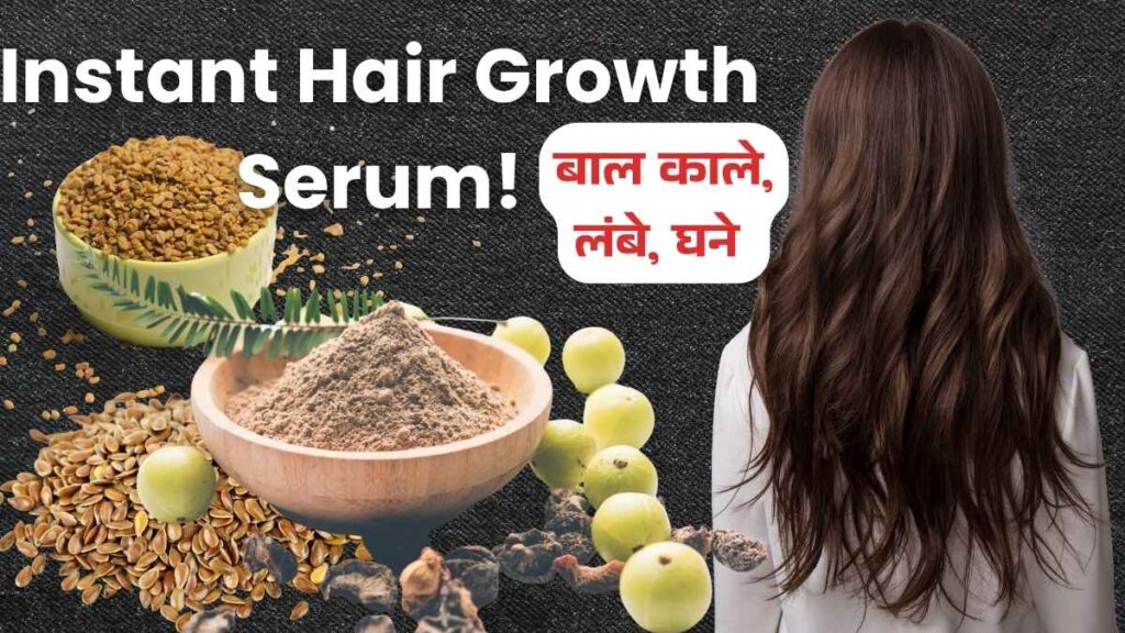 Amla Hair Growth Serum 